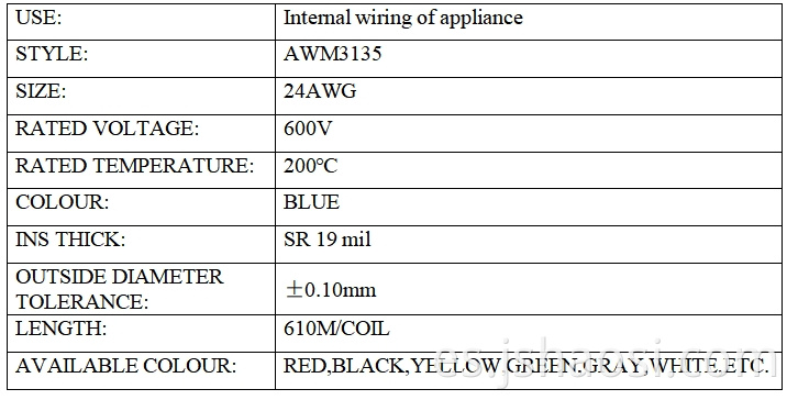 Silicone electrical wire BLUE UL3135 24#